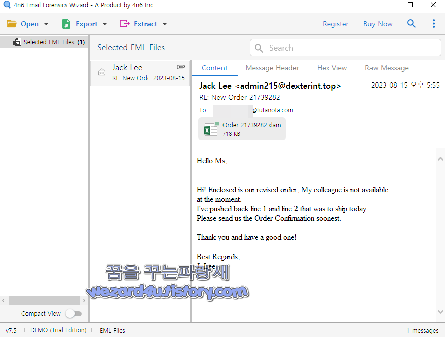 악성코드가 포함이 된 피싱 메일