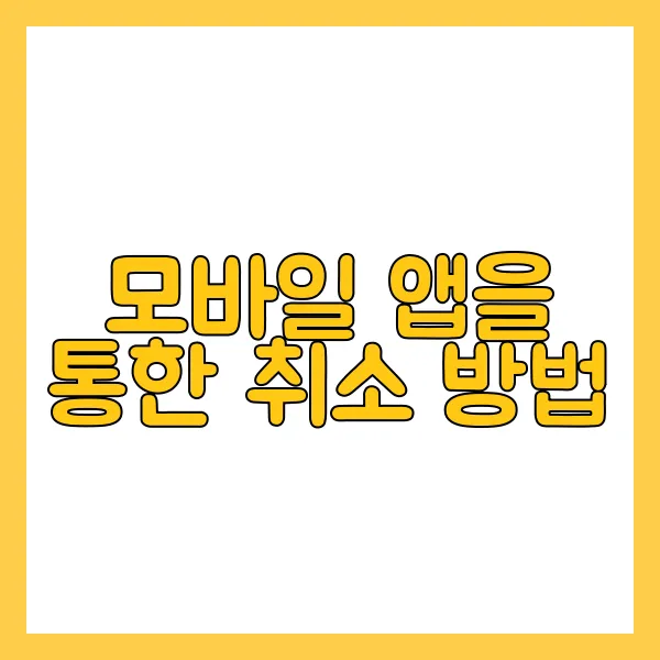 넷플릭스