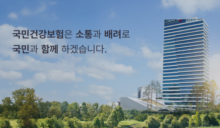 탈모,비만도 이제 질병? 이재명 대통령 건보 지원 검토 지시 논란 총정리