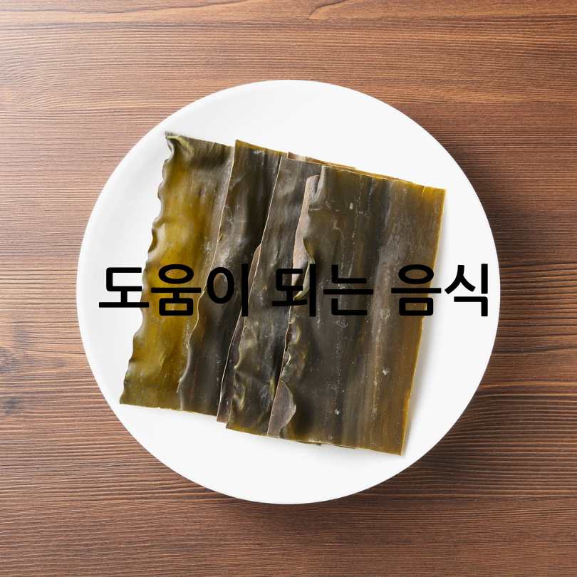 갑상선 기능 저하증 증상과 식이요법, 완치방법