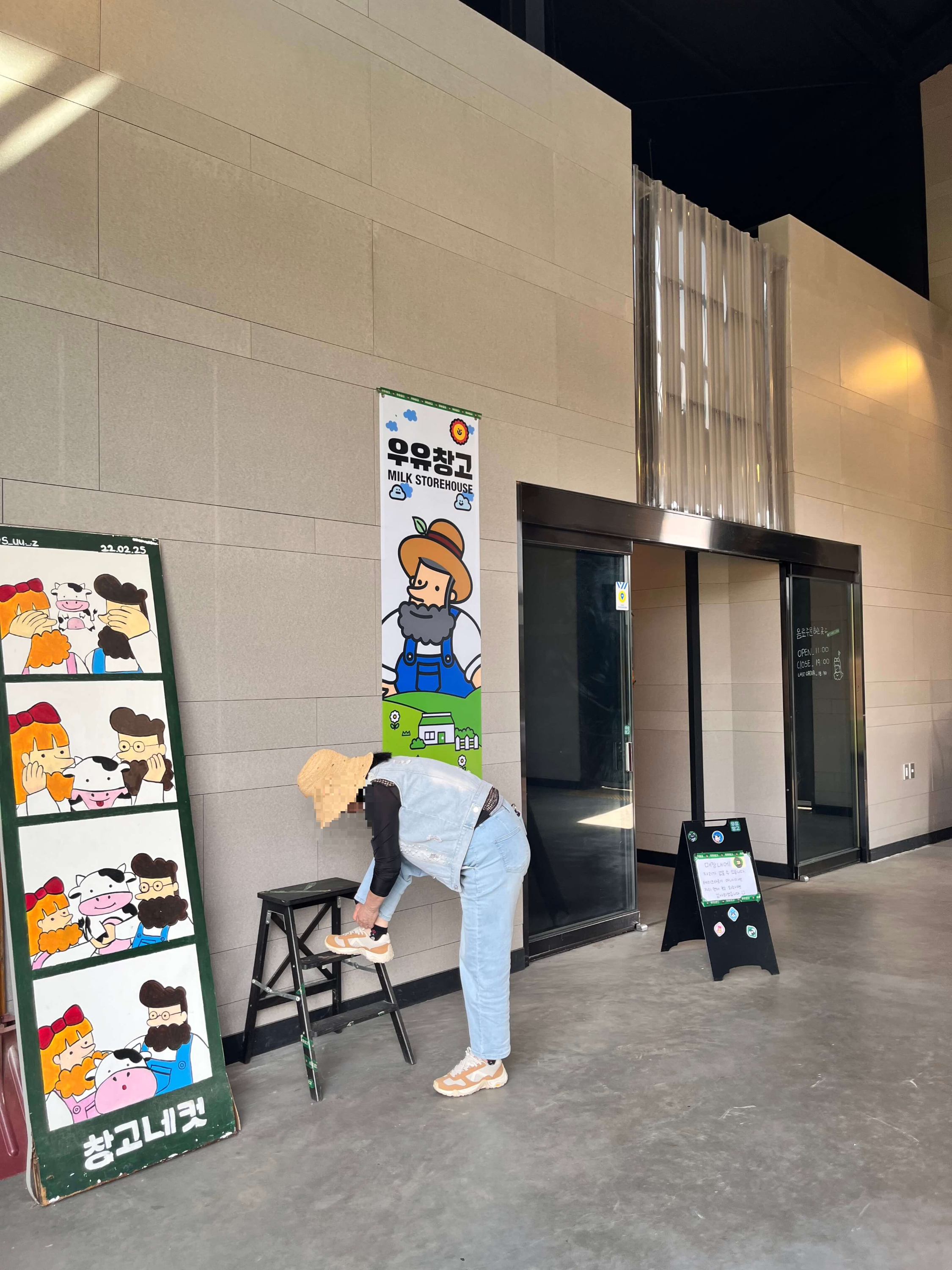 보령 목장 대형카페 우유창고