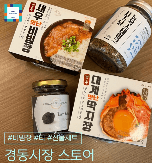 온누리상품권 사용처