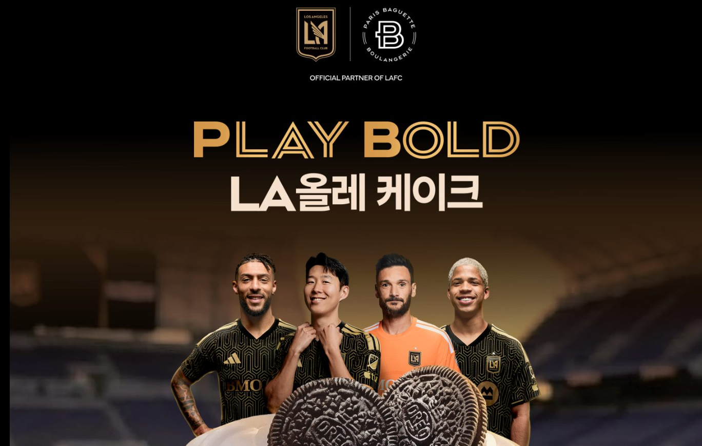 파리바게뜨 LA올레 케이크 사전예약 이벤트