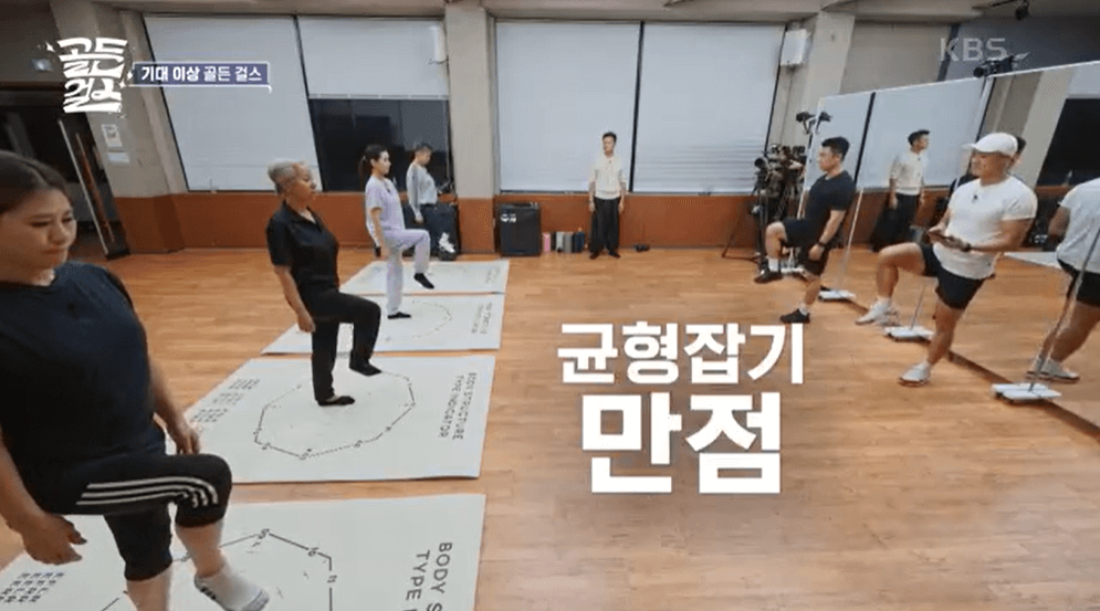 합숙시작
