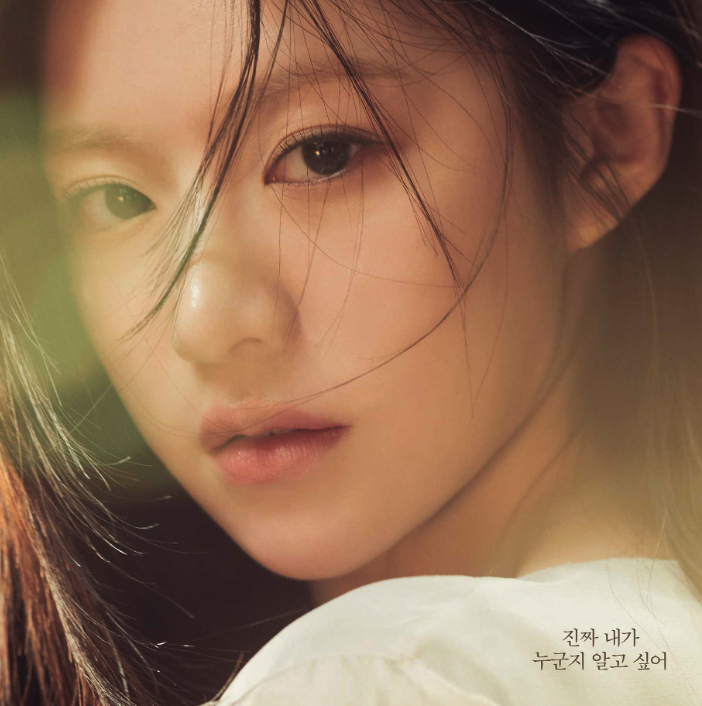 환혼