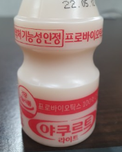 야쿠르트 아줌마 직업에 대하여 알아보기