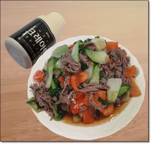 크레아틴 보충제와 소고기 음식