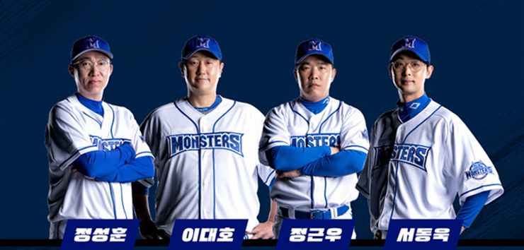 최강야구 롯데 직관 예매