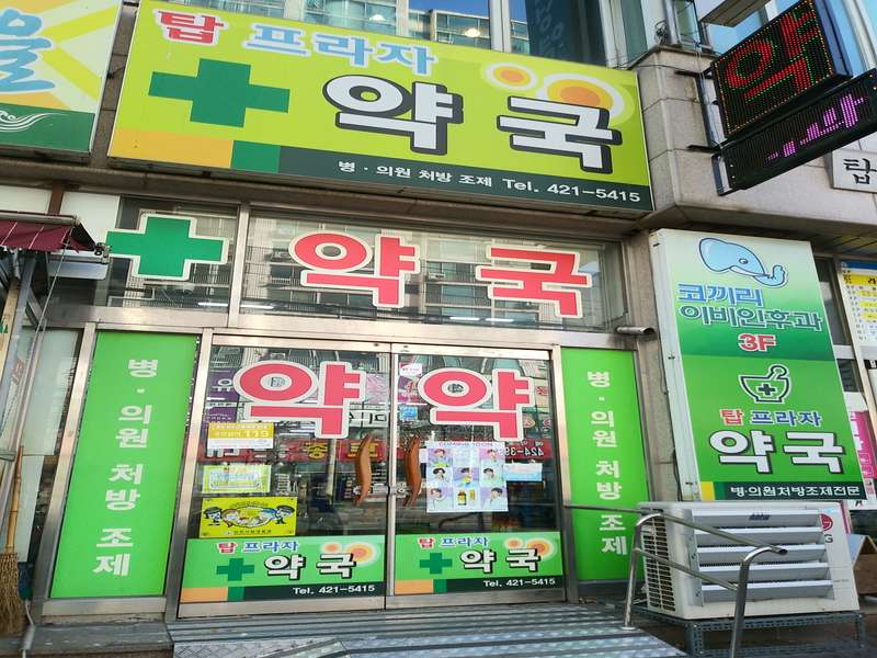2.2 서비스와 제품