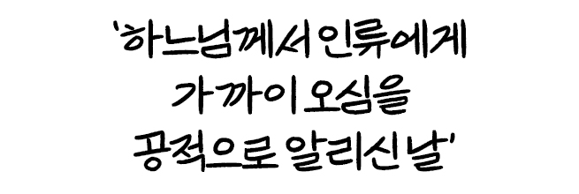 주님 공현 대축일 관련 성경말씀들 어떤 것들이 있나요?