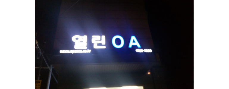 평택시 프린터 수리