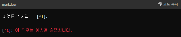 옵시디언 사용법 마크다운 문법 완벽 정리 보다 쉽고 간편하게 배우기 강력한 노트 작성 디지털 메모 앱