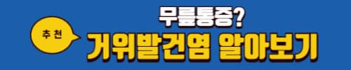 어깨 석회성건염