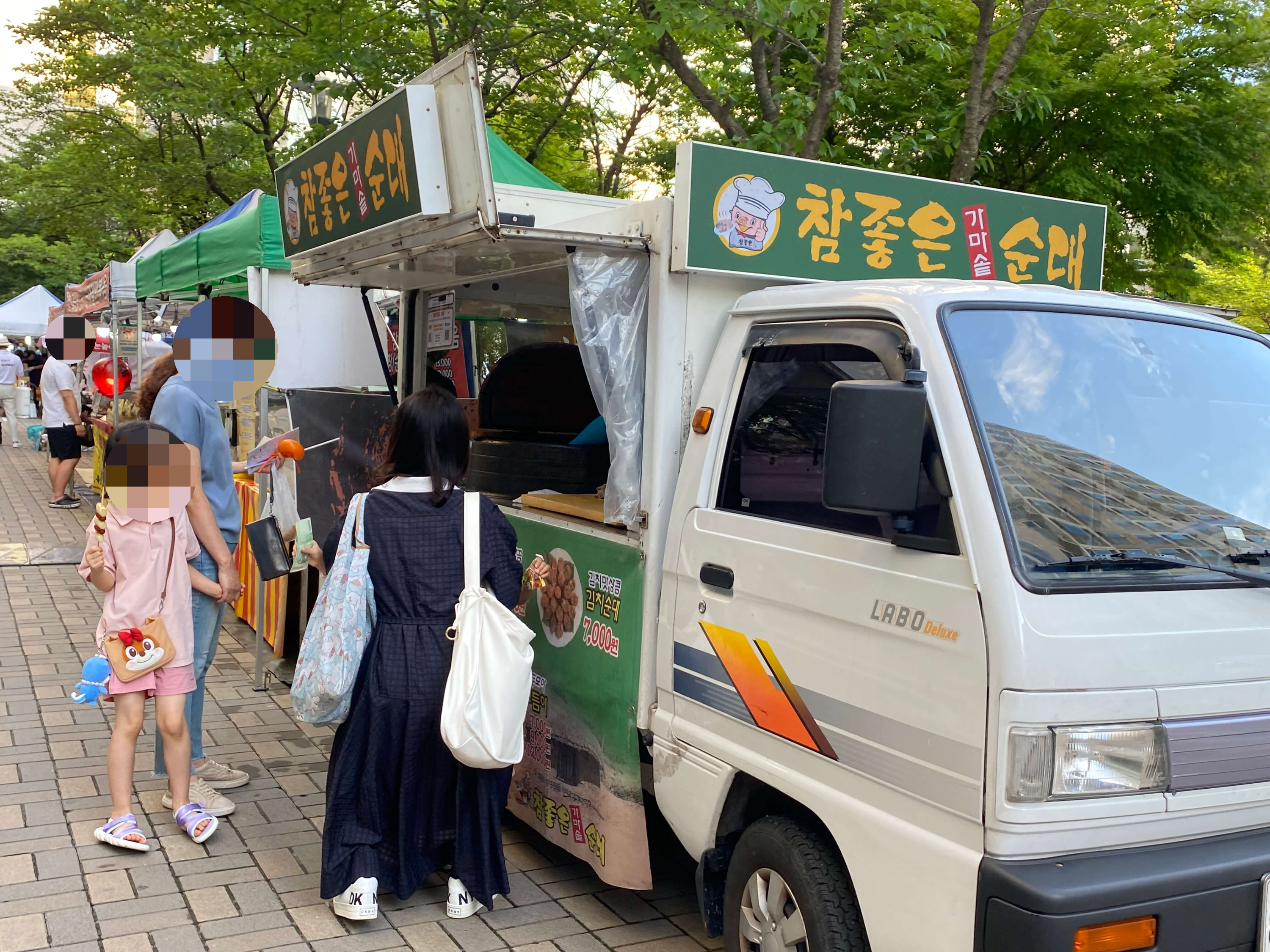 함안 칠원 자이아파트 장날 내돈내먹 추천 메뉴/ 수제어묵 오뎅 꼬지 곱창순대볶음