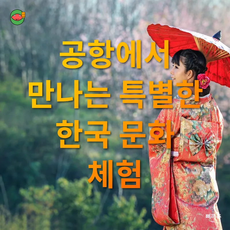 전통문화체험_3