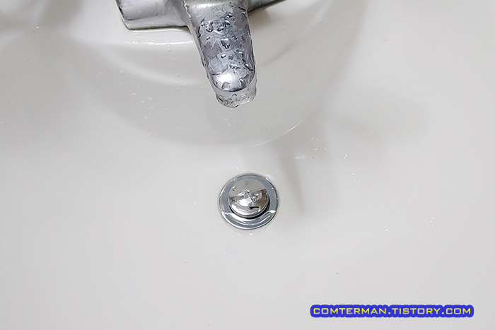 세면대 팝업 트랩 교체 DIY