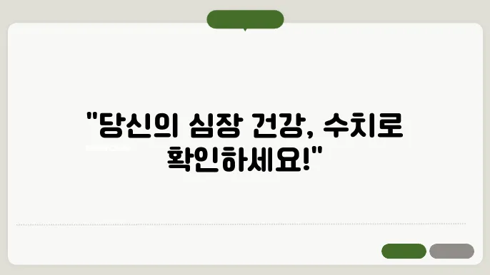 hdl콜레스테롤 정상 수치