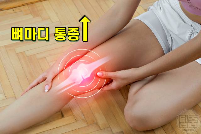 만성탈수 증상,만성탈수 질환,만성탈수 자가진단법,관절염 미네랄워터,건강 팁줌