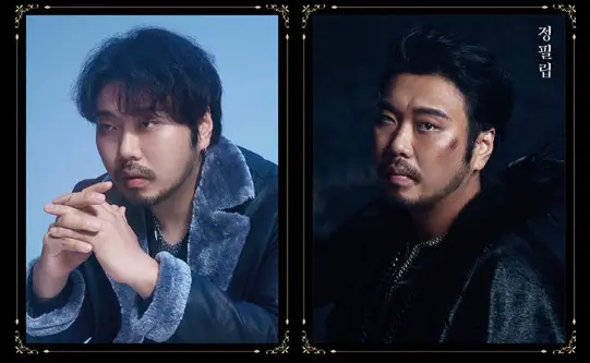 뮤지컬 부치하난 일정 할인 예매 팁