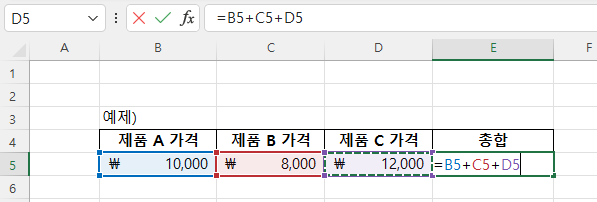 엑셀-함수