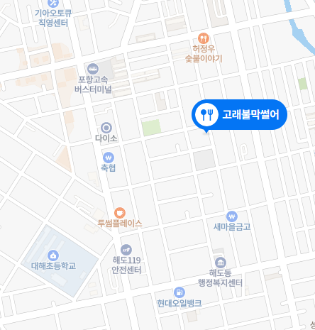 6시 내고향 큰동해시장&#44; 족발가게&#44; 쌀빵가게&#44; 횟집(경북 포항) 정보
