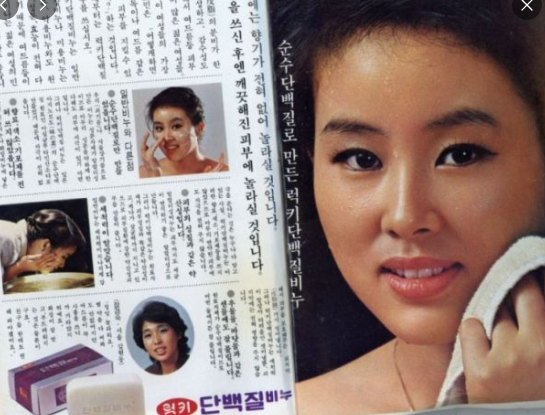 이경진 69세 미모