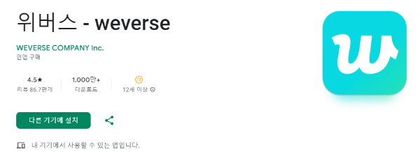 [JTBC] 프로젝트 7 (PROJECT 7) 투표방법 및 100인 프로필확인!