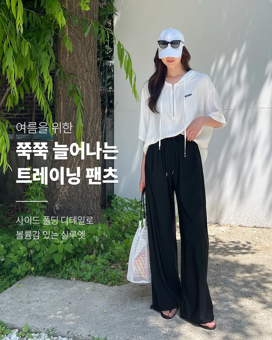 핑크시슬리 살펴보기 1