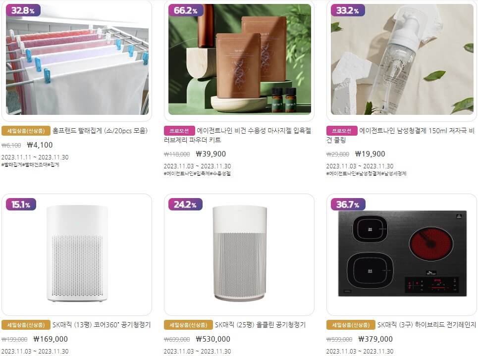 코리아세일페스타