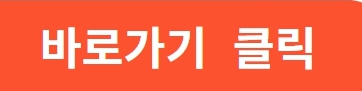 엠세이퍼 명의도용 예방 바로가기
