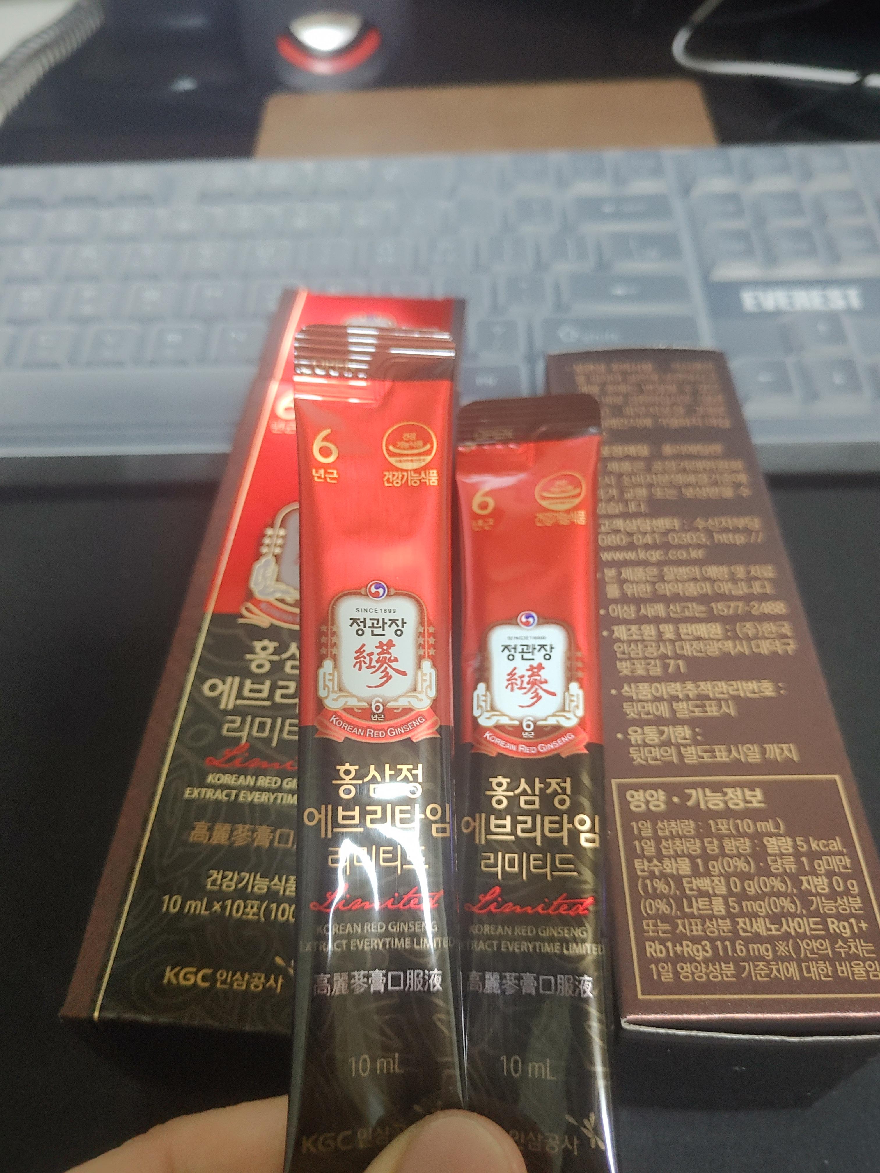 정관장 홍삼정 에브리타임 리미티드