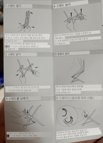 넥스스탠드-NEXSTAND