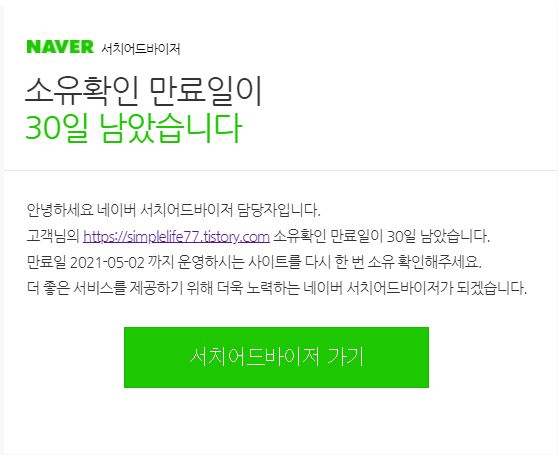 메일내용화면