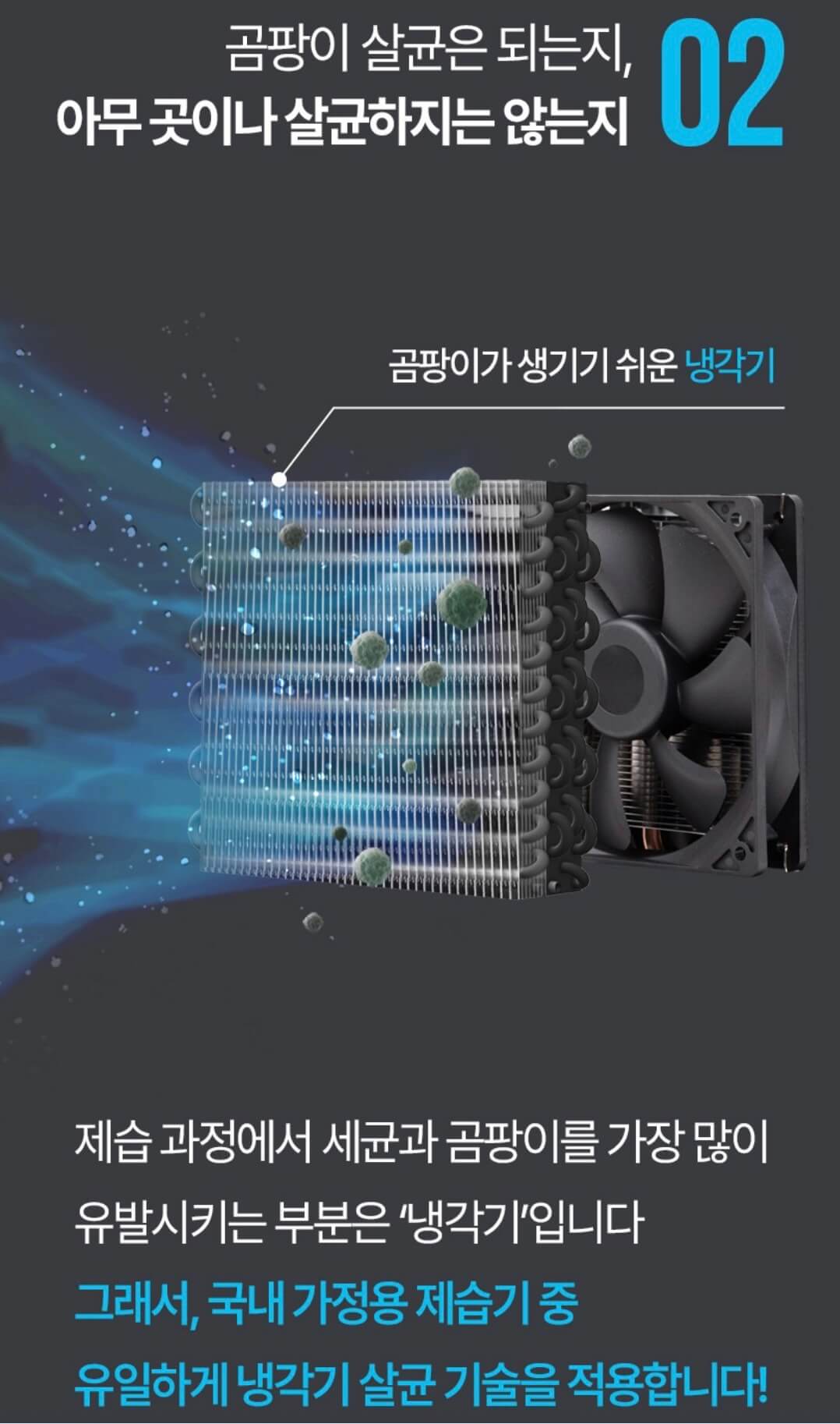제습기 고르기 전 몰랐다면 손해! 관련사진