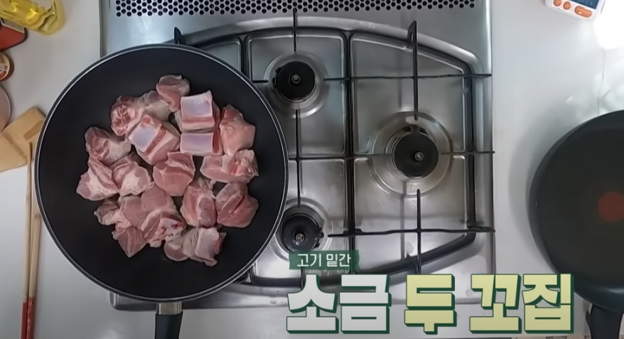 편스토랑 류수영 레시피 만원 갈비찜2-4