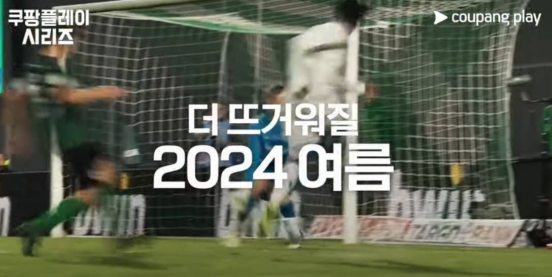 토트넘 뮌헨 티켓 가격 예매