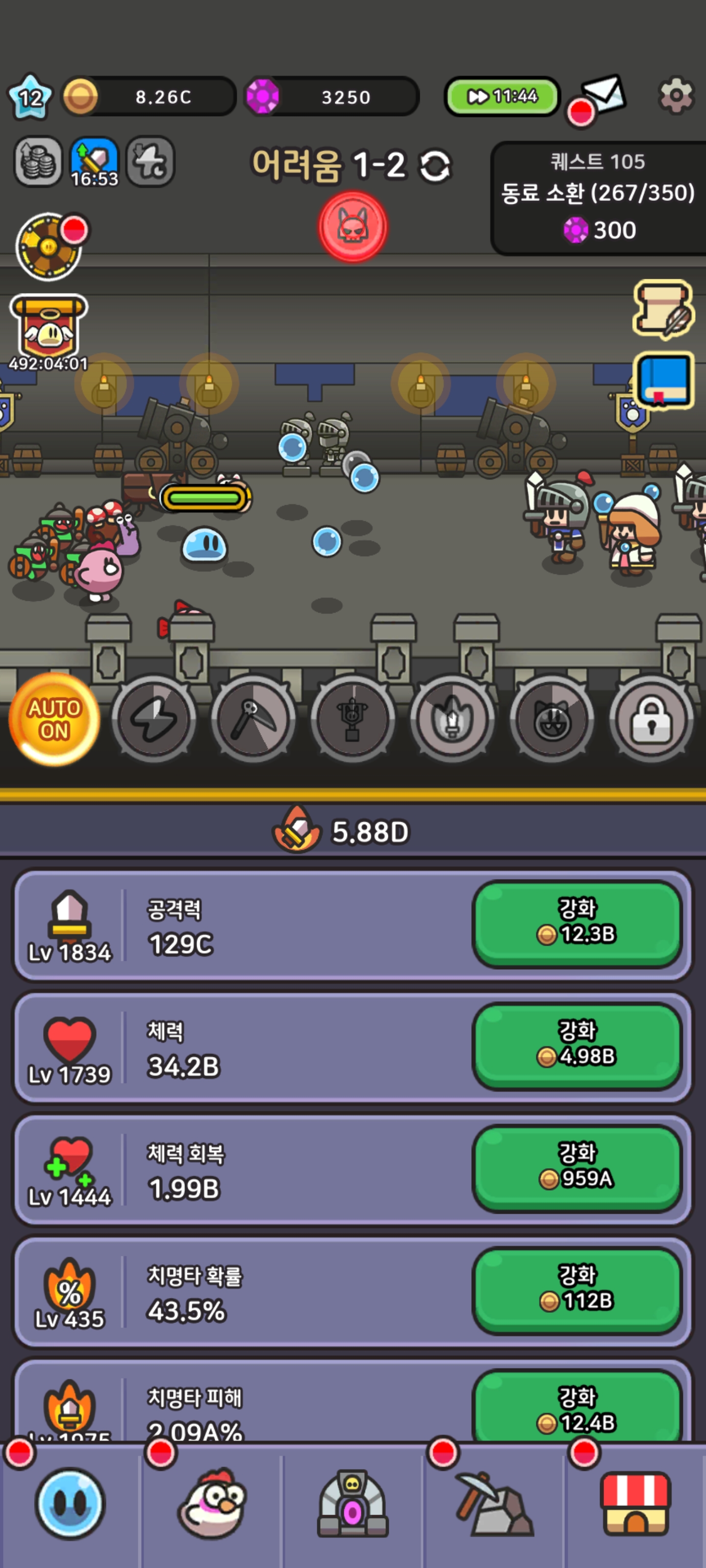 고블린 슬레이어 게임