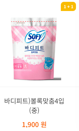 7월 편의점 생리용품 행사