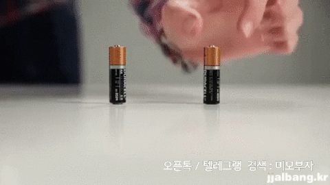 경제뉴스 부동산뉴스 신문스크랩 8월 25일 움짤