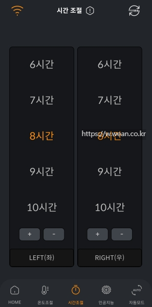 앱 시간조절 창