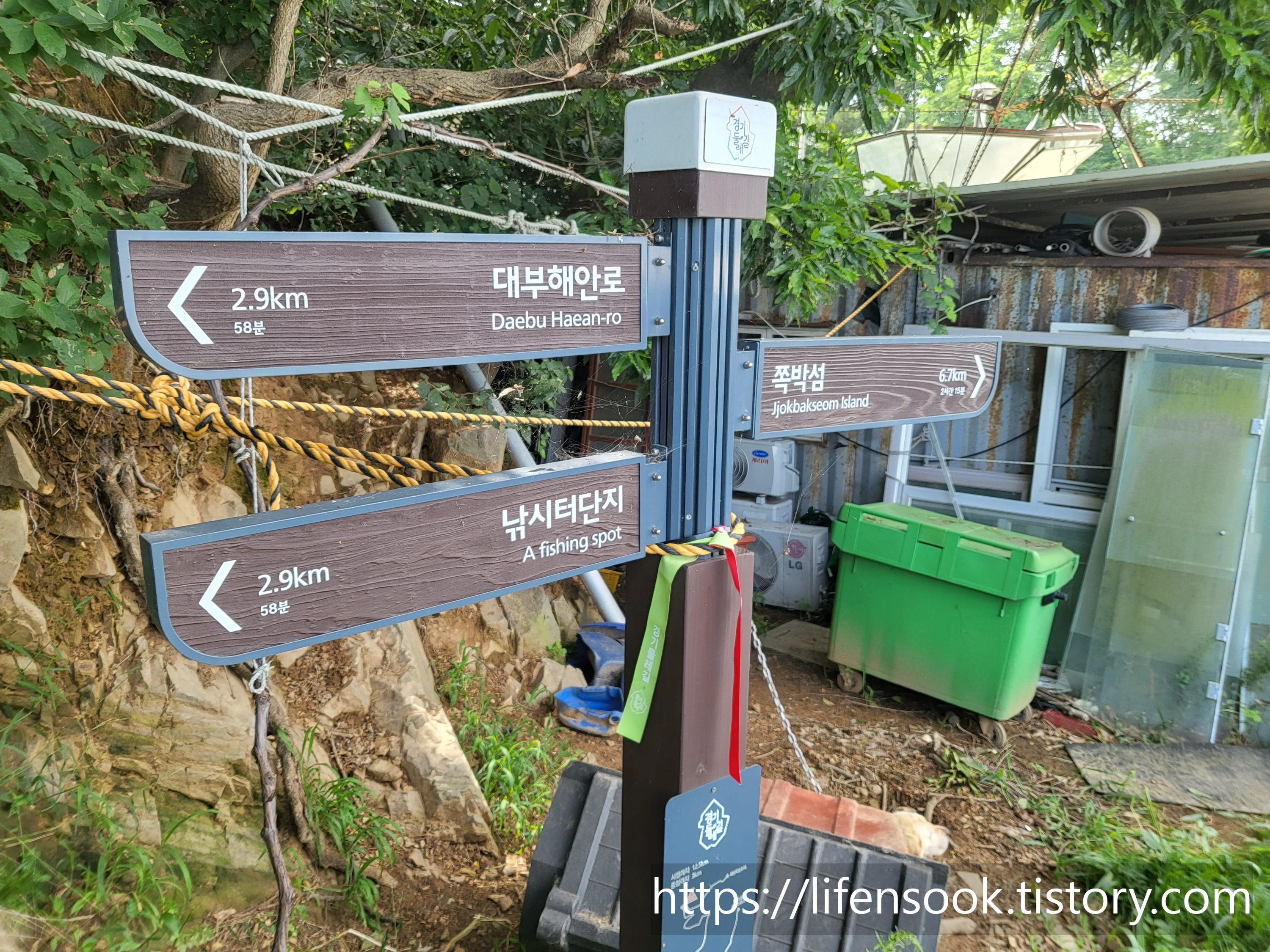 경기둘레길 이정표 2