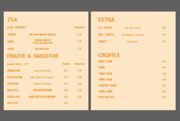 동탄 리커피 동탄파라곤점