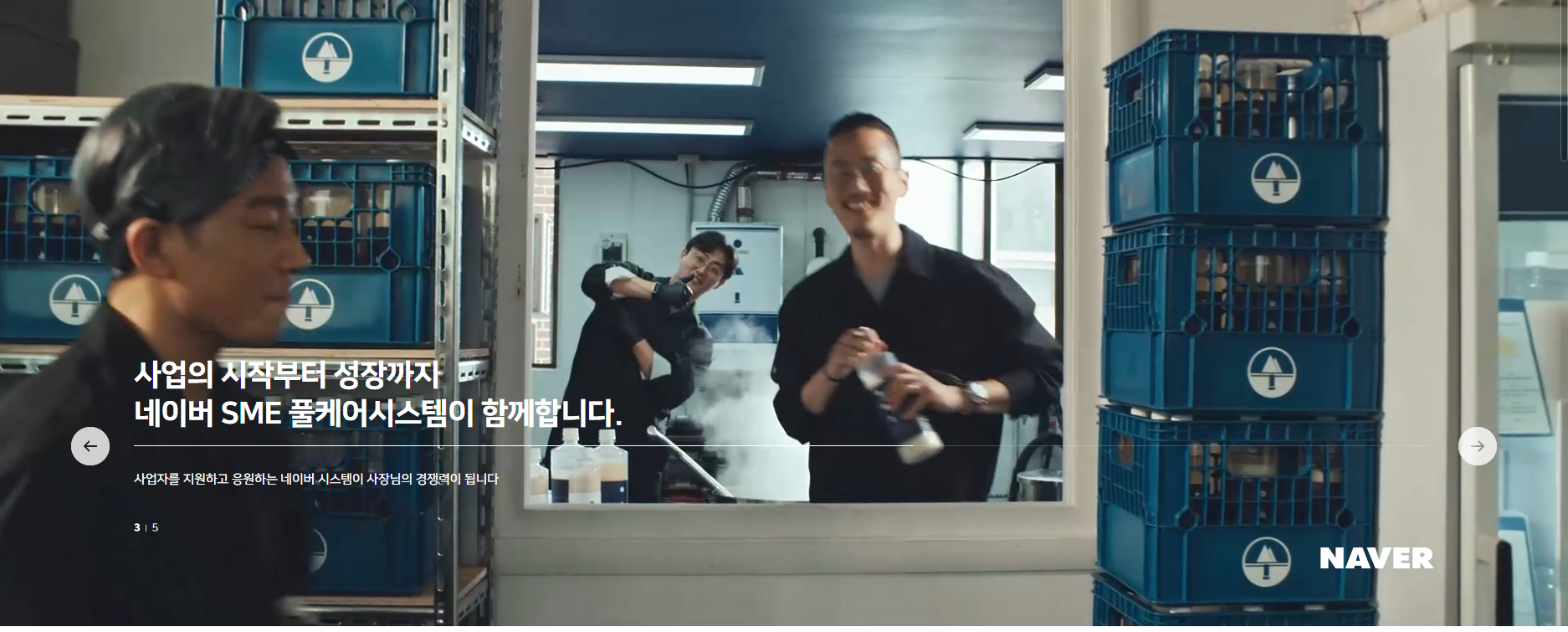 네이버