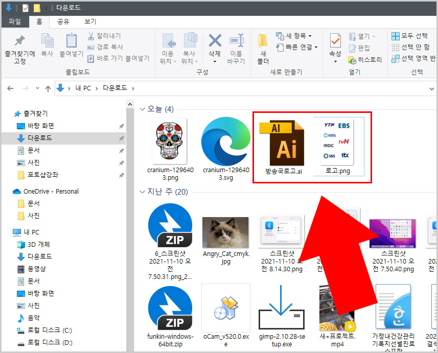 잉크스케이프 ai 파일 저장