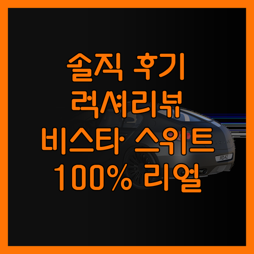바르바 리하우스 마린아 비스타 럭셔리