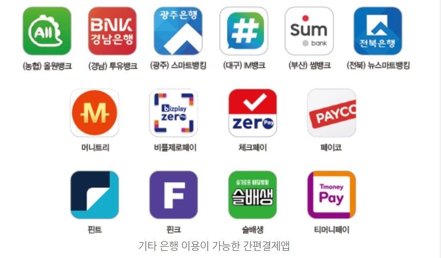 온누리상품권5