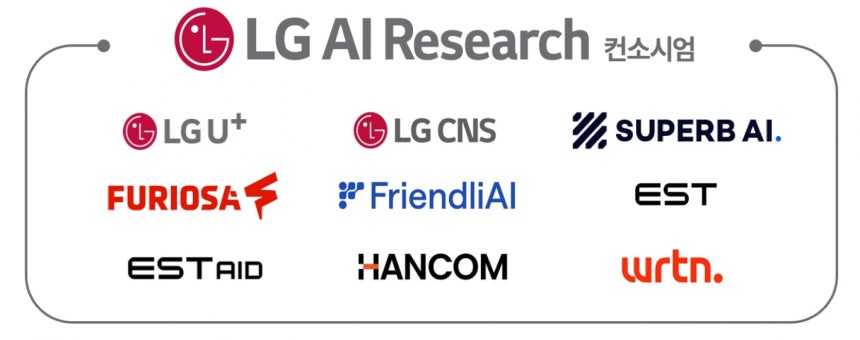 LG 컨소시엄이 과학기술정보통신부의 독자 AI 파운데이션 모델 개발 프로젝트에서 최종 사업자로 선정됐다. 사진은 LG AI 리서치 컨소시엄 구성 이미지.