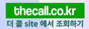 027610813 모르는번호 확인