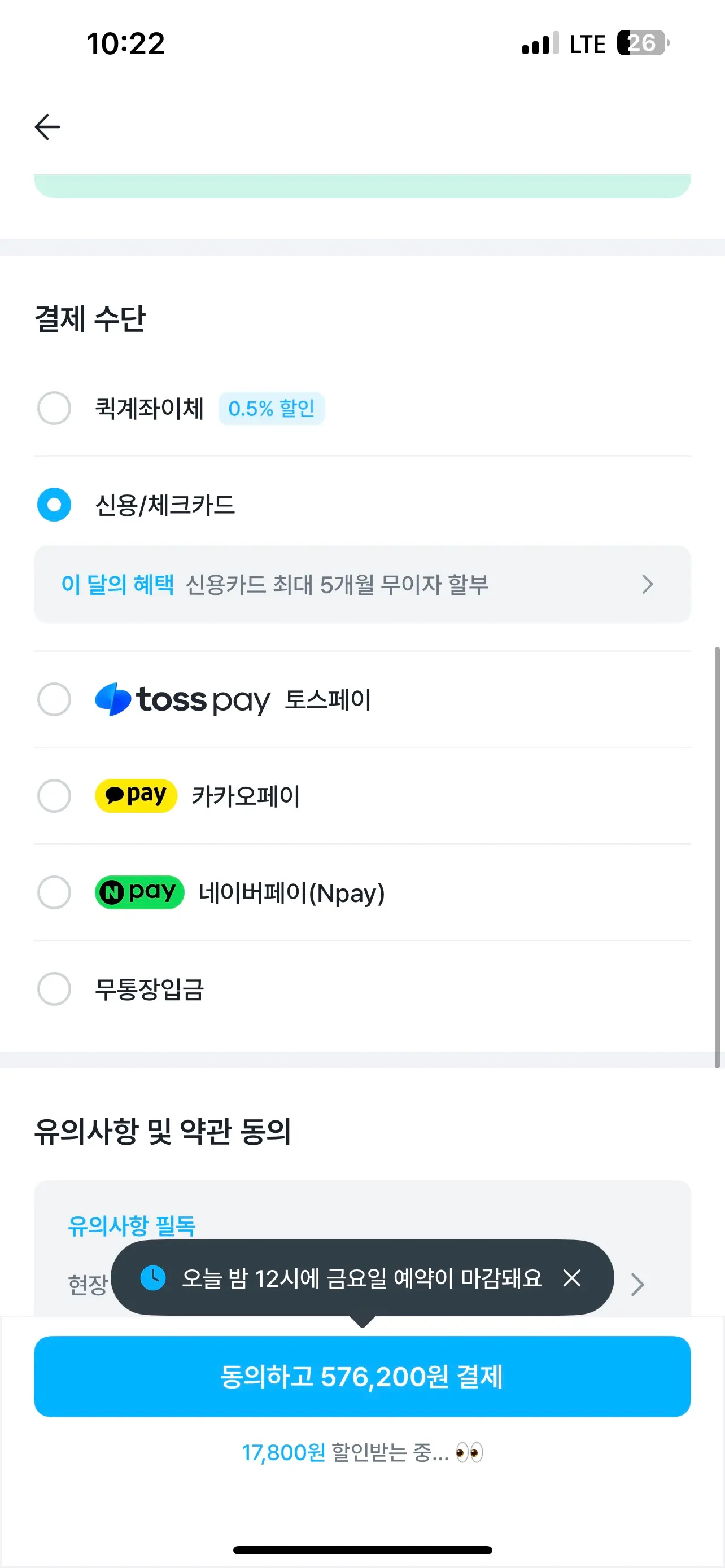 내 차 관리 어플 마이클