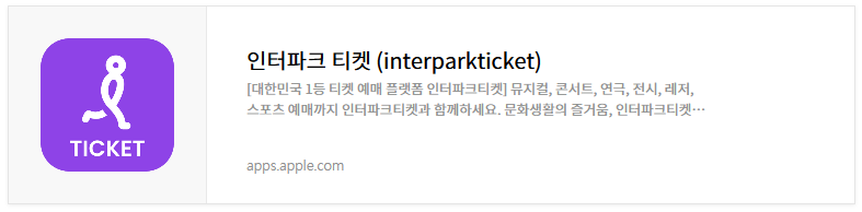 서울 스프링 페스타